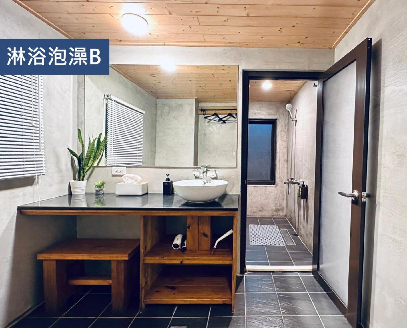 דירות Gongguan 響水客棧 苗栗8-12人包棟 烤肉 特色老屋 מראה חיצוני תמונה